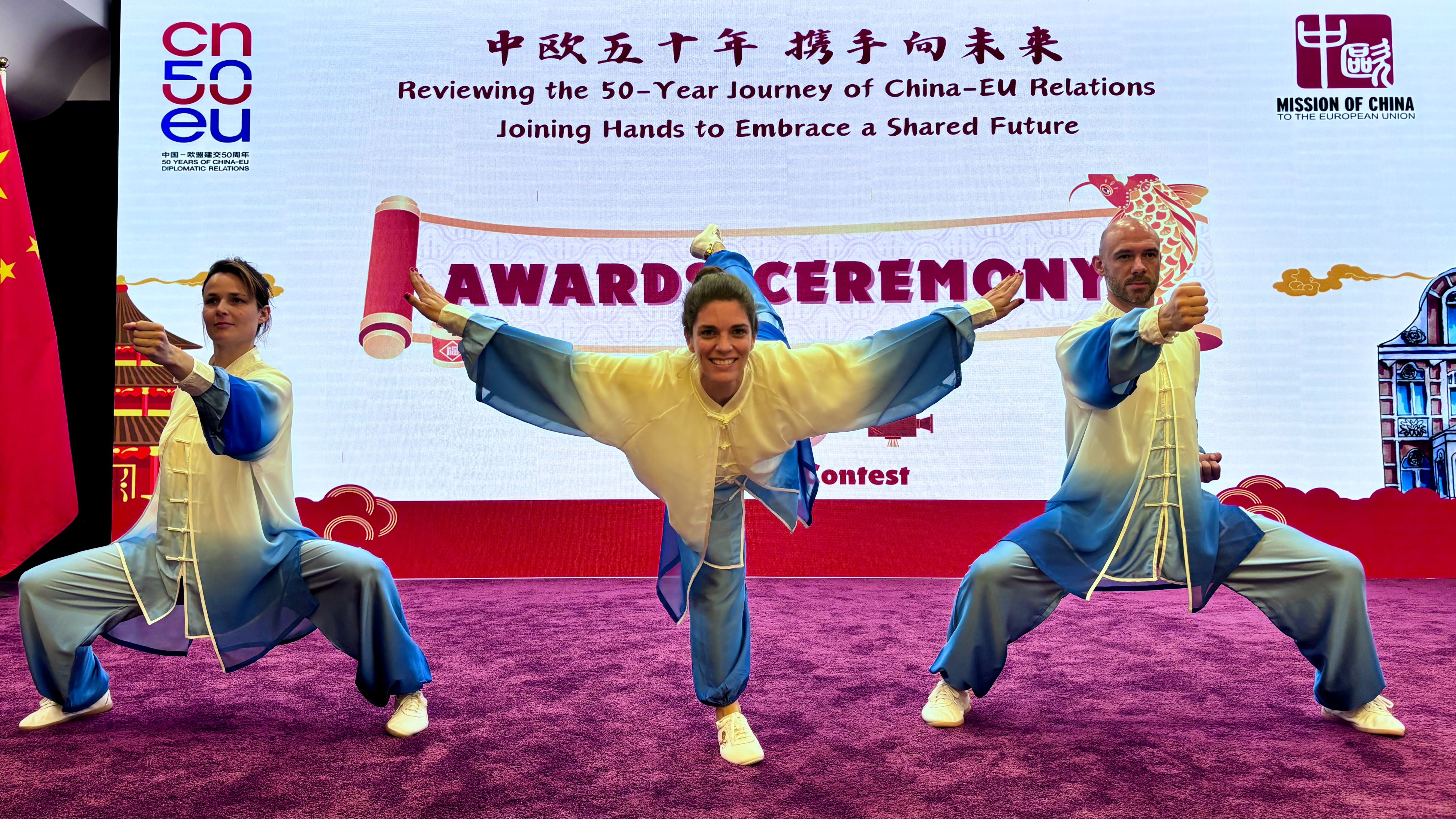 The awards ceremony highlights the build-up to May's celebrations of 50 years of Europe's and China's relations. /CGTN Europe